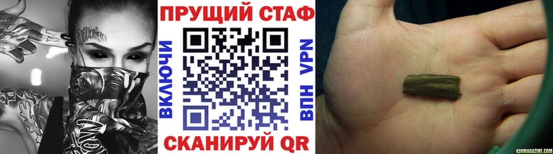 Купить закладку КОКАИН Меф мяу мяу A PVP АМФЕТАМИН ГАШИШ Хадыженск