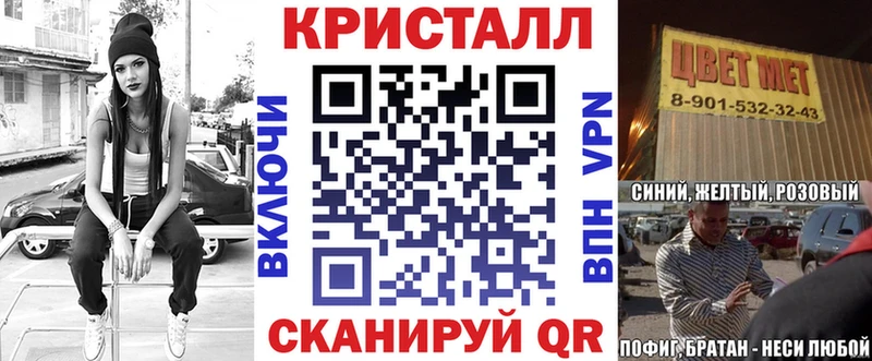 Амфетамин Розовый Купить закладки Хадыженск