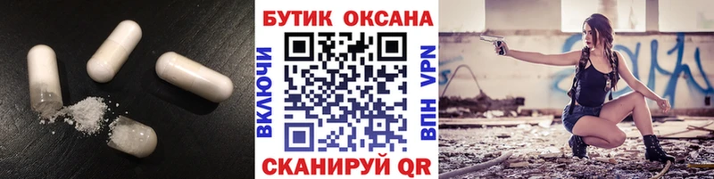 Бутират 99%  Купить  Хадыженск 