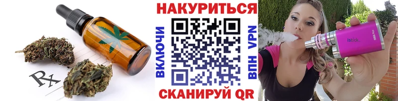 Еда ТГК марихуана  Купить закладки  Хадыженск 