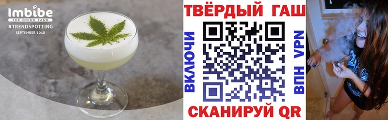 Еда ТГК марихуана Хадыженск