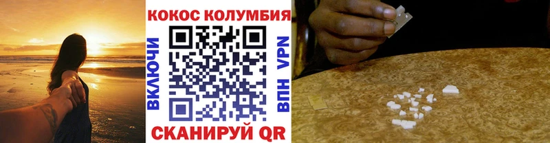 КОКАИН Боливия  Купить  Хадыженск 