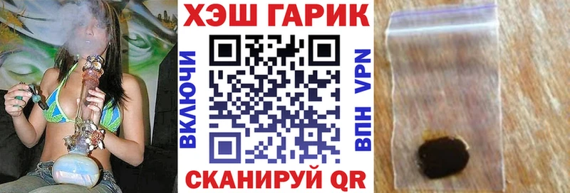 ГАШИШ Premium  Купить закладки  Хадыженск 