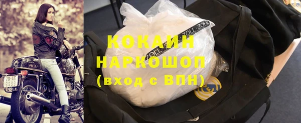 мет Богородицк