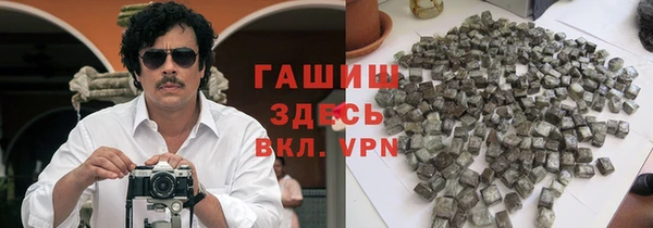 соль курить ск Бугульма