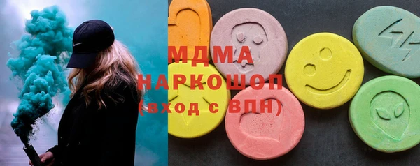 мяу мяу кристалл Бородино
