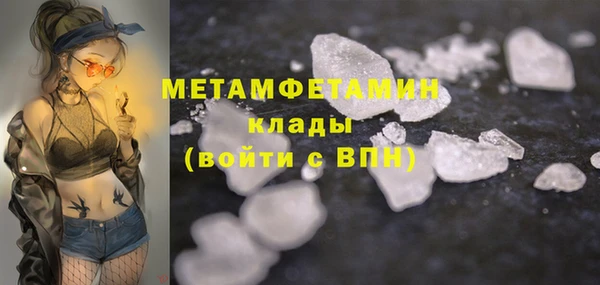 эйфоретик Бронницы