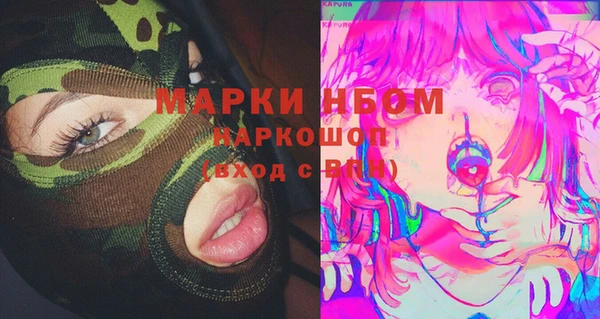 соль курить ск Бугульма