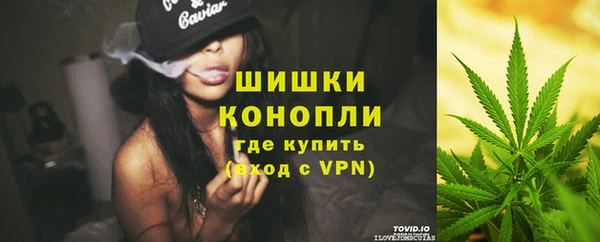 мефедрон VHQ Володарск