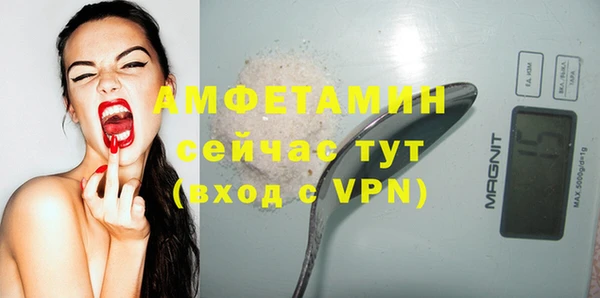 эйфоретик Бронницы