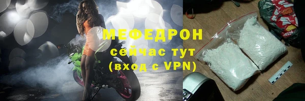 эйфоретик Бронницы