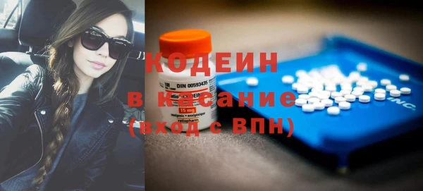 меф Богородск