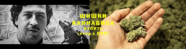 мяу мяу кристалл Бородино