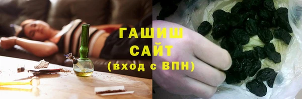 эйфоретик Бронницы