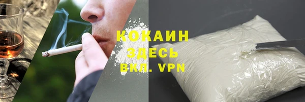 эйфоретик Бронницы