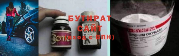 ПСИЛОЦИБИНОВЫЕ ГРИБЫ Волосово