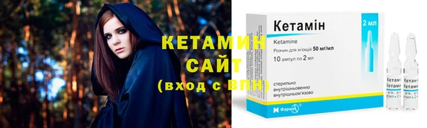 мяу мяу кристалл Бородино