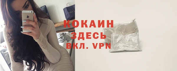 соль курить ск Бугульма