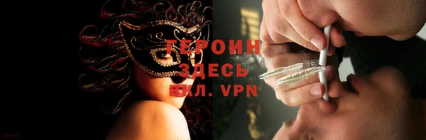 эйфоретик Бронницы