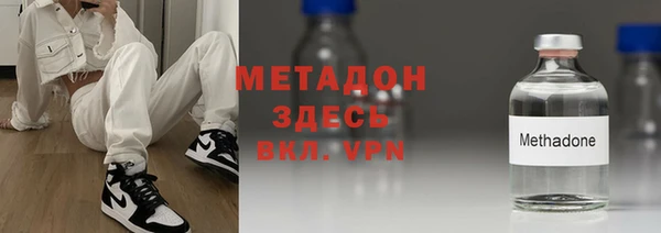 эйфоретик Бронницы