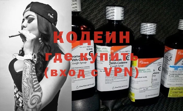 мяу мяу кристалл Бородино