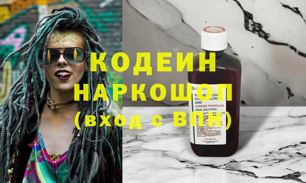 соль курить ск Бугульма