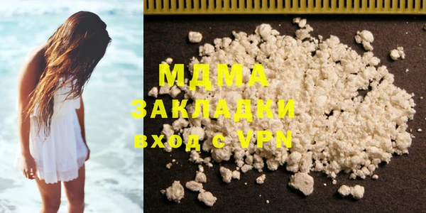 мяу мяу кристалл Бородино