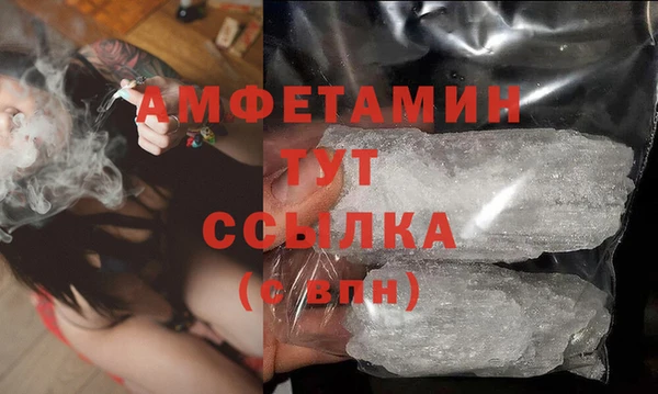 соль курить ск Бугульма