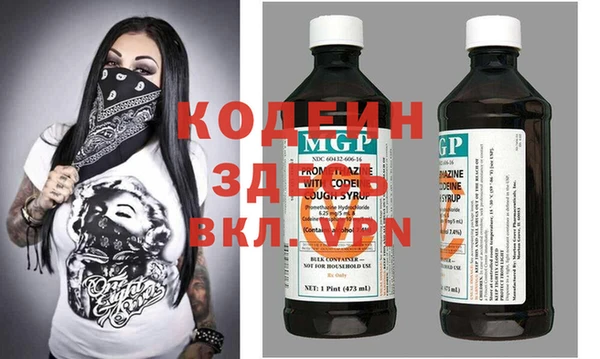 эйфоретик Бронницы