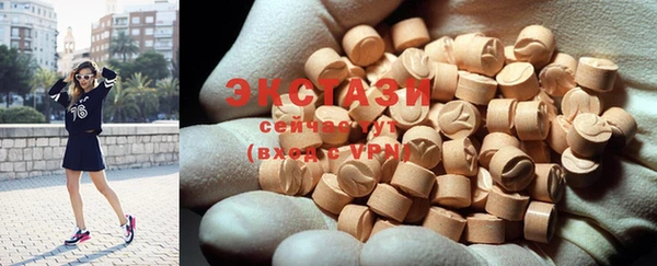 мяу мяу кристалл Бородино