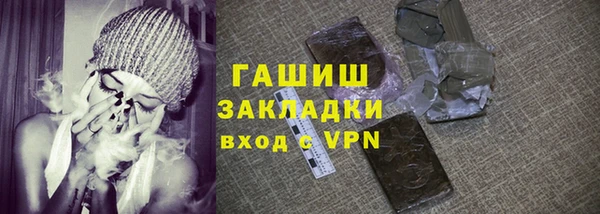 соль курить ск Бугульма