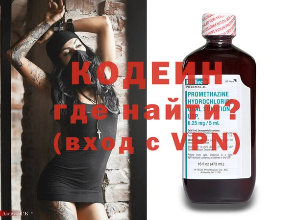 эйфоретик Бронницы