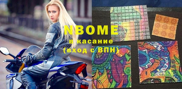 мяу мяу кристалл Бородино