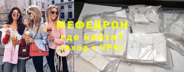эйфоретик Бронницы