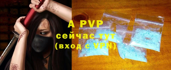 эйфоретик Бронницы