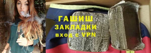 мяу мяу кристалл Бородино