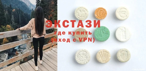 соль курить ск Бугульма