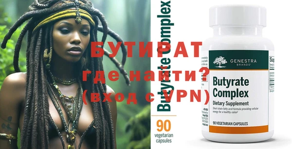 соль курить ск Бугульма