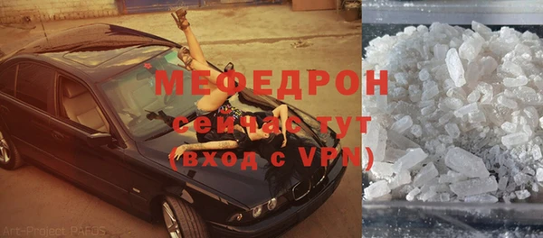 меф Богородск