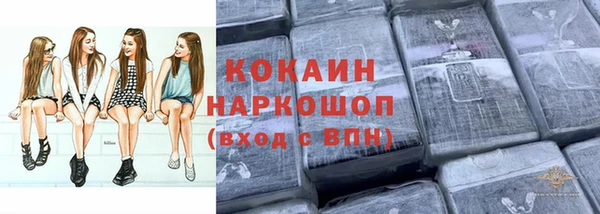соль курить ск Бугульма