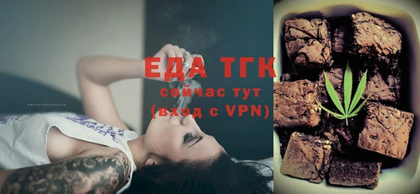 соль курить ск Бугульма