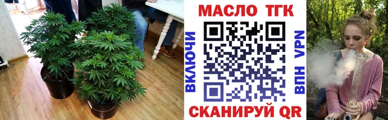 ТГК Wax  Купить закладки  Хадыженск 